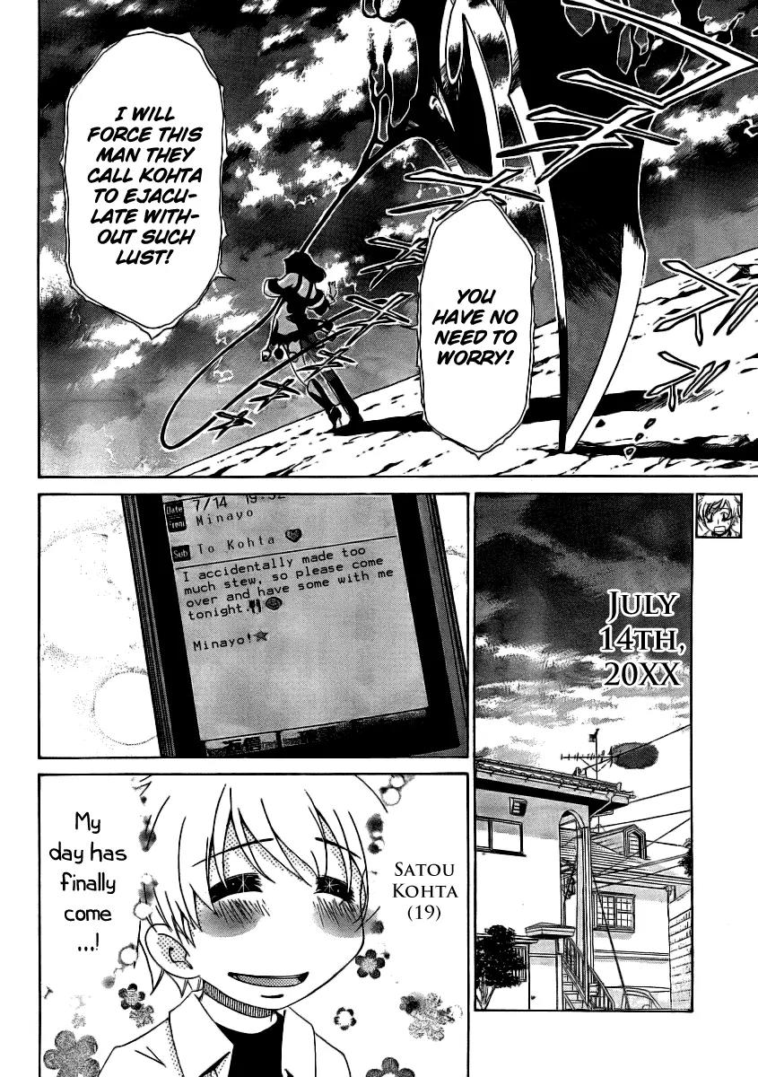Oretama Chapter 11 - Page 3