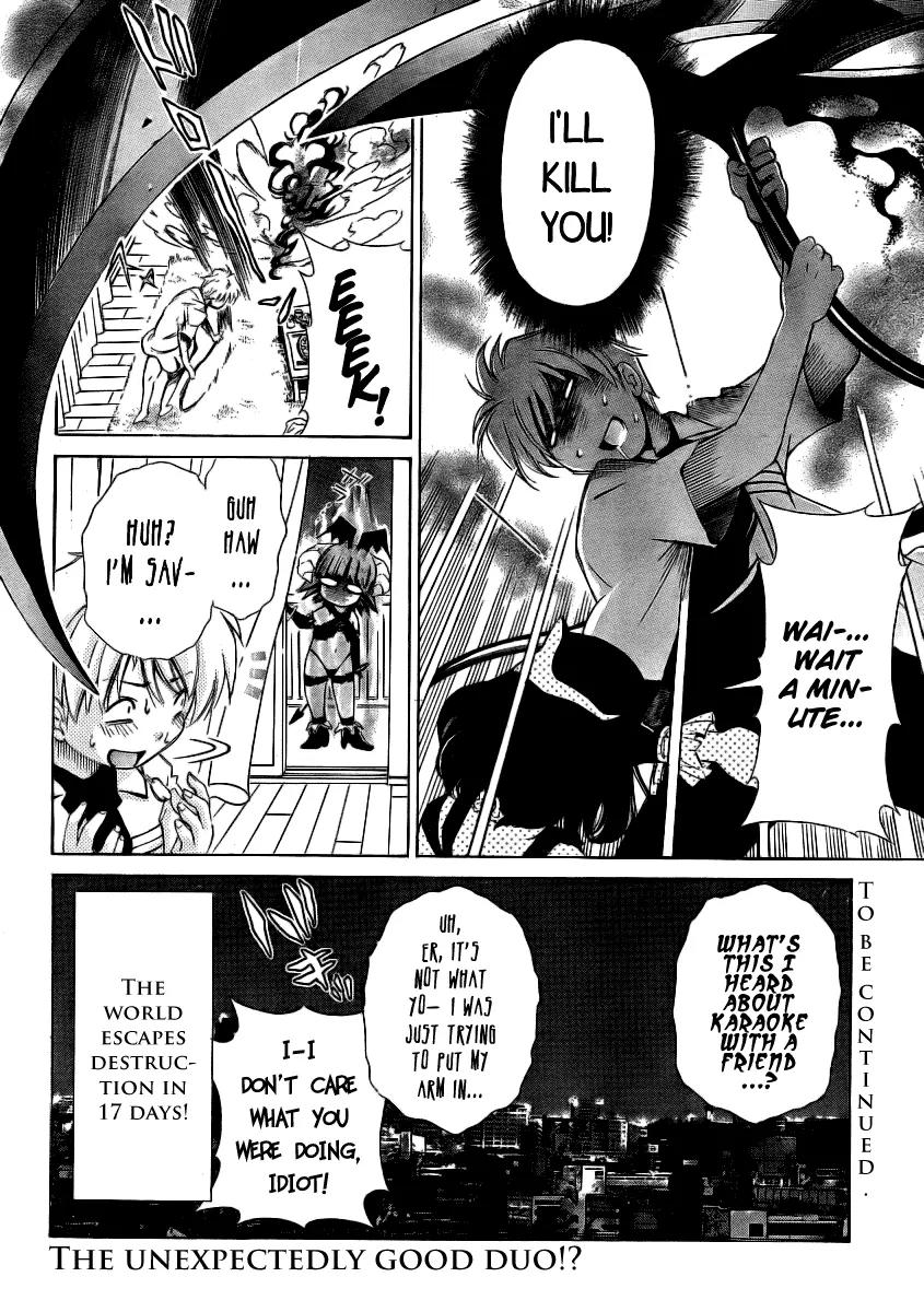 Oretama Chapter 11 - Page 25