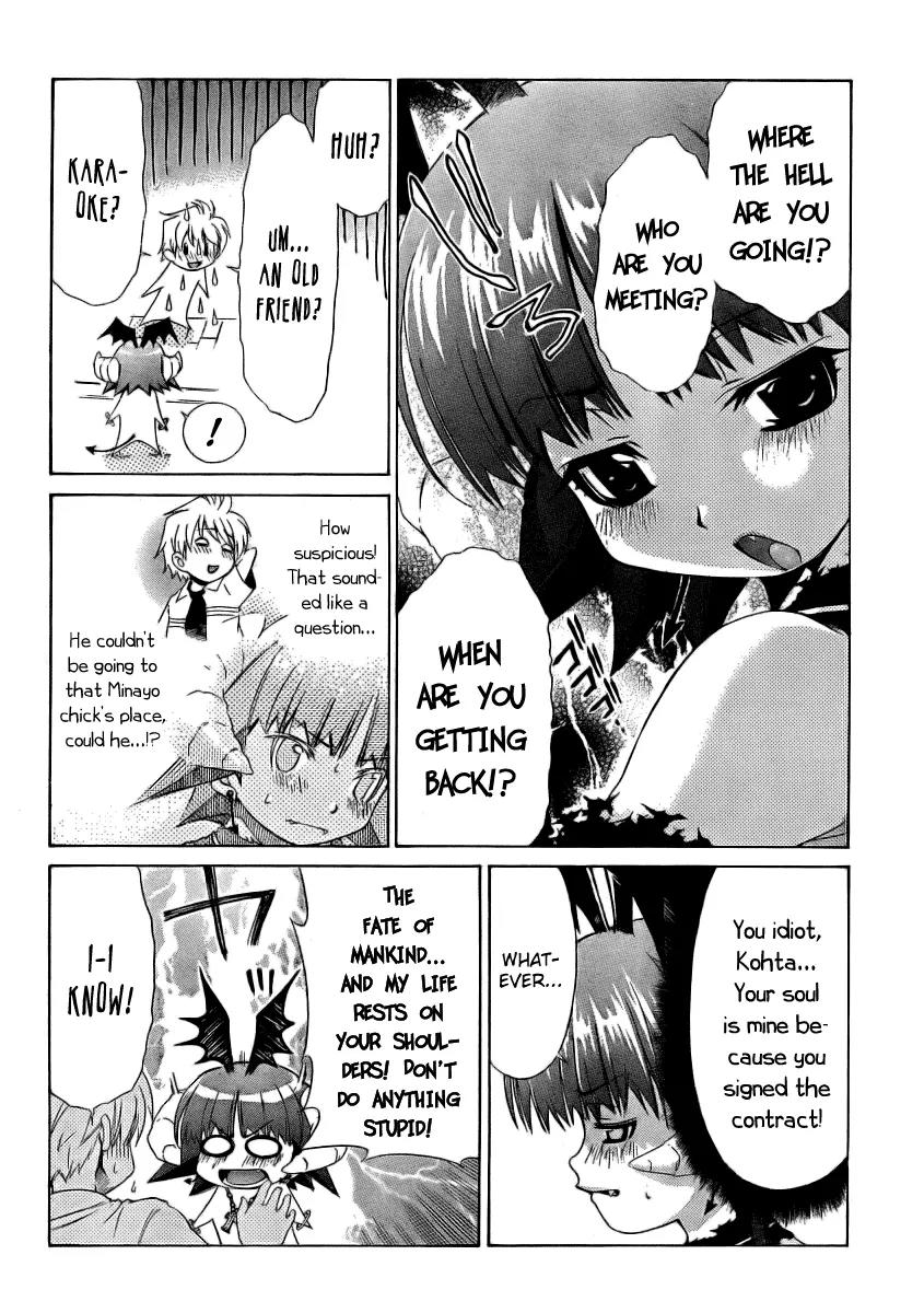 Oretama Chapter 11 - Page 5
