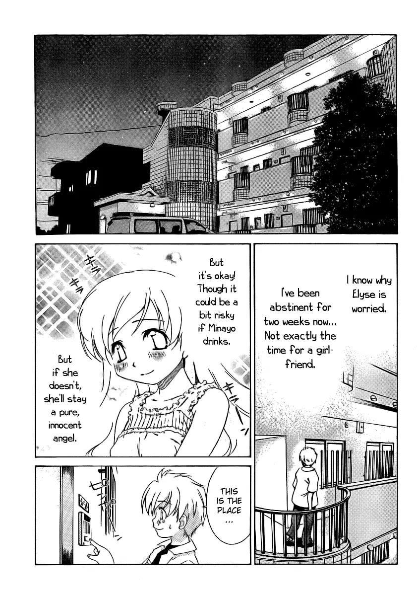 Oretama Chapter 11 - Page 6