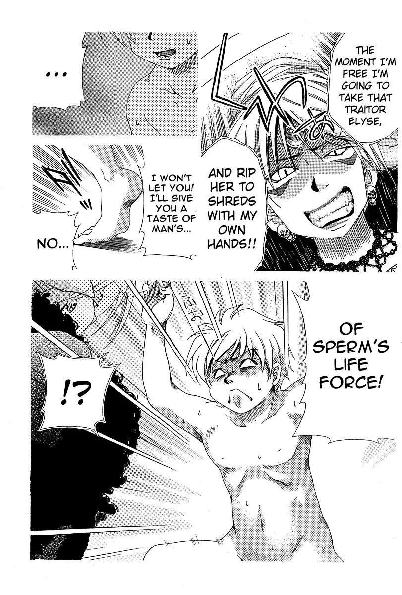 Oretama Chapter 12 - Page 15