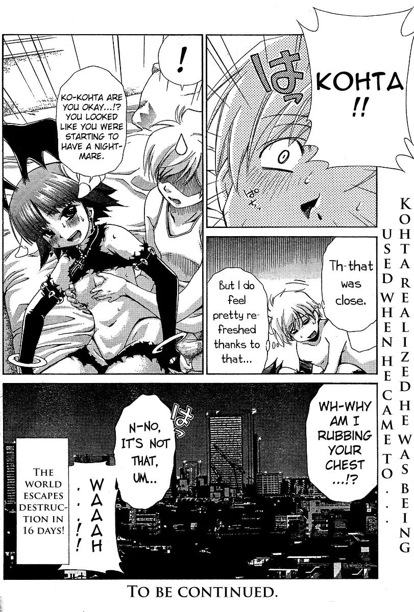 Oretama Chapter 12 - Page 24