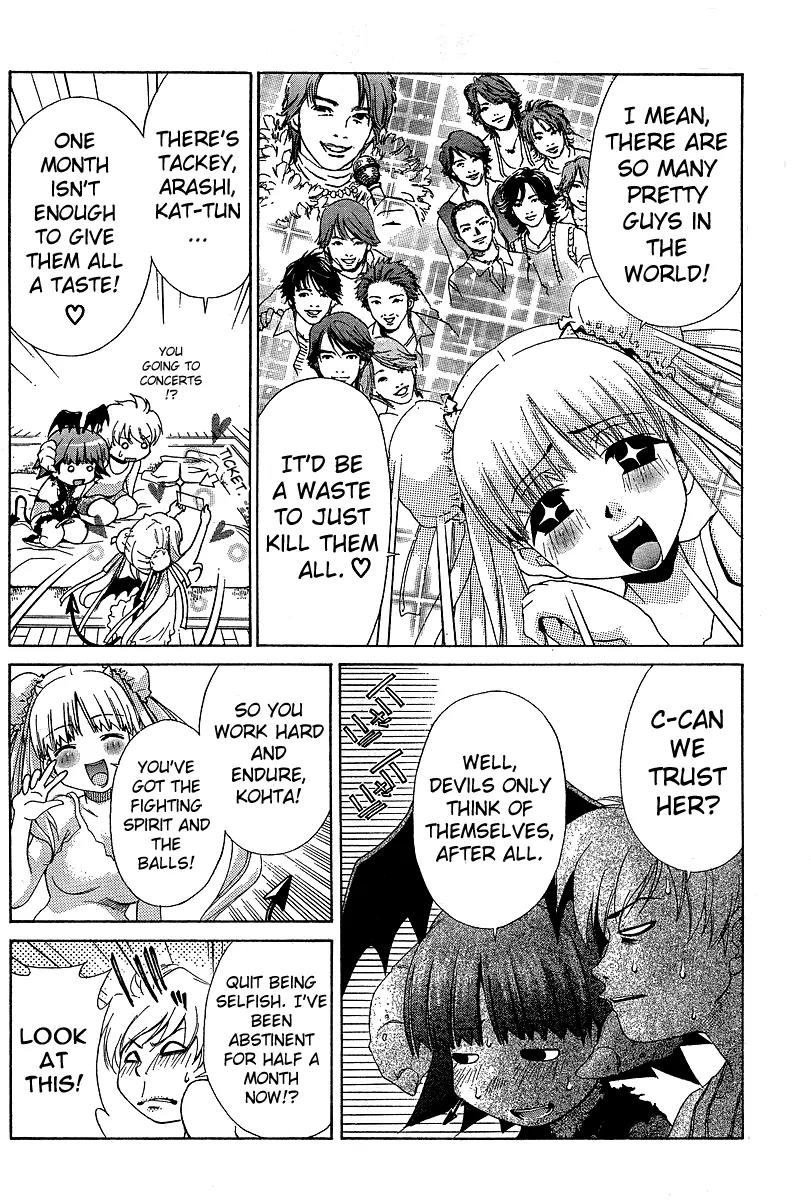 Oretama Chapter 12 - Page 6