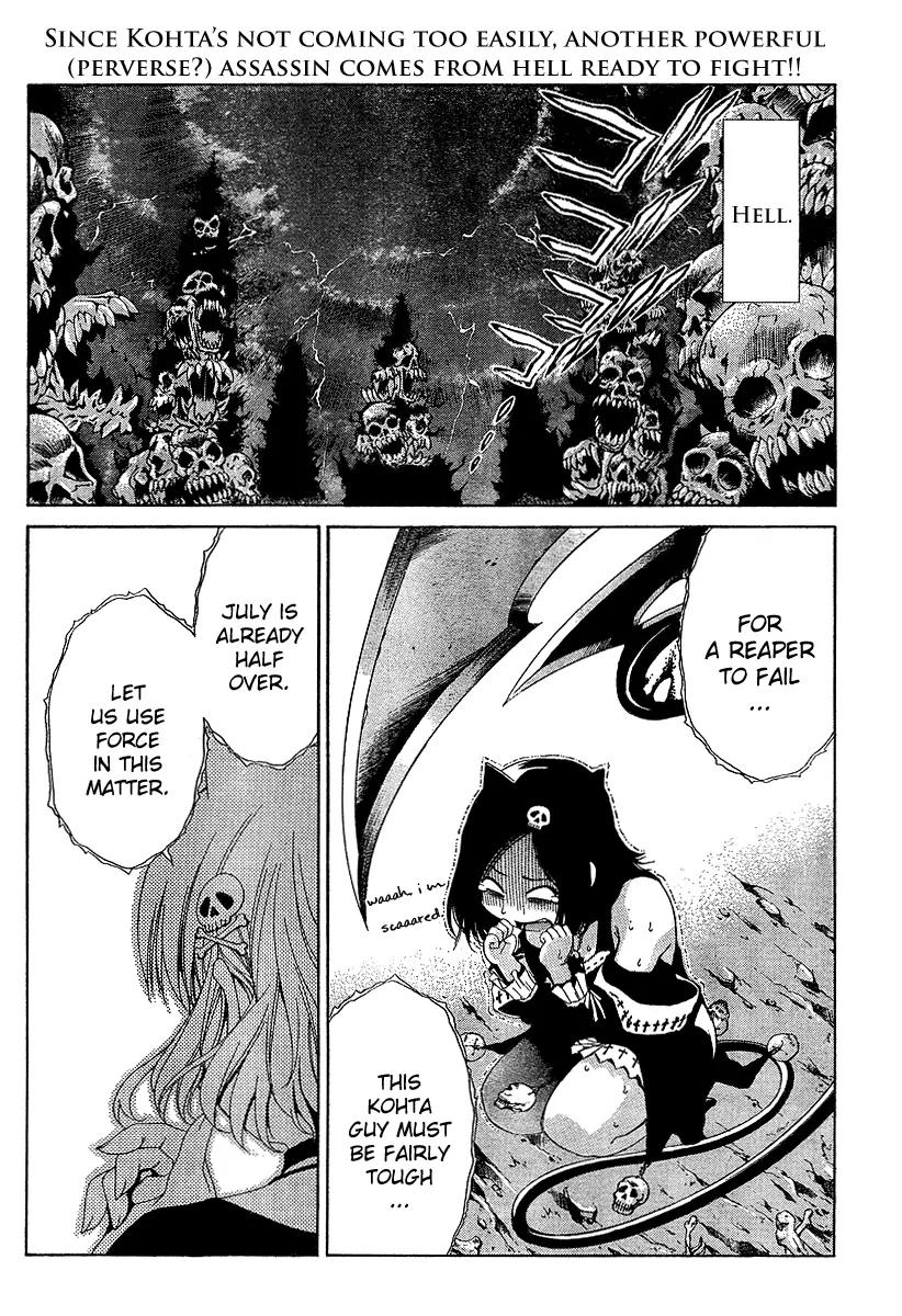 Oretama Chapter 13 - Page 2
