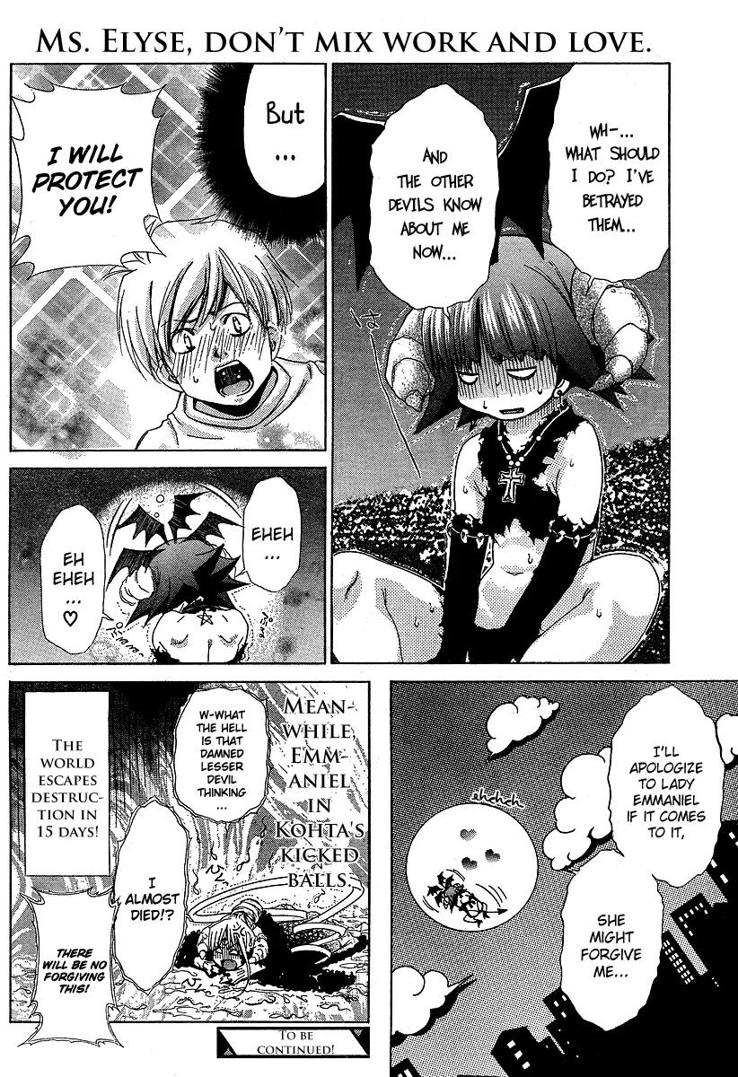 Oretama Chapter 13 - Page 24