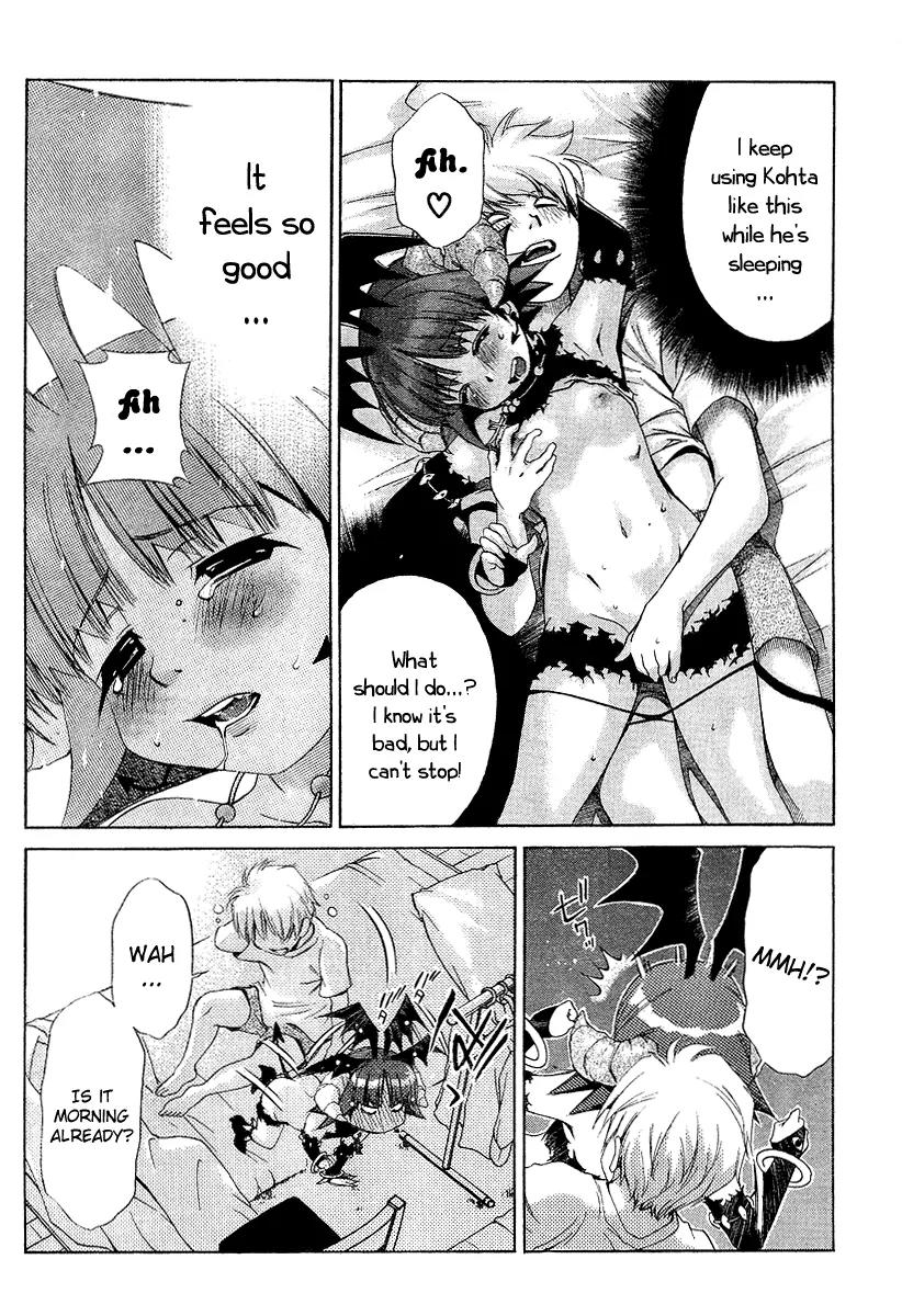 Oretama Chapter 13 - Page 4