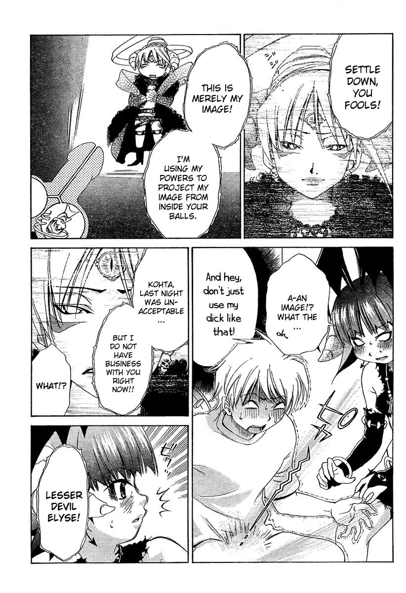 Oretama Chapter 13 - Page 7