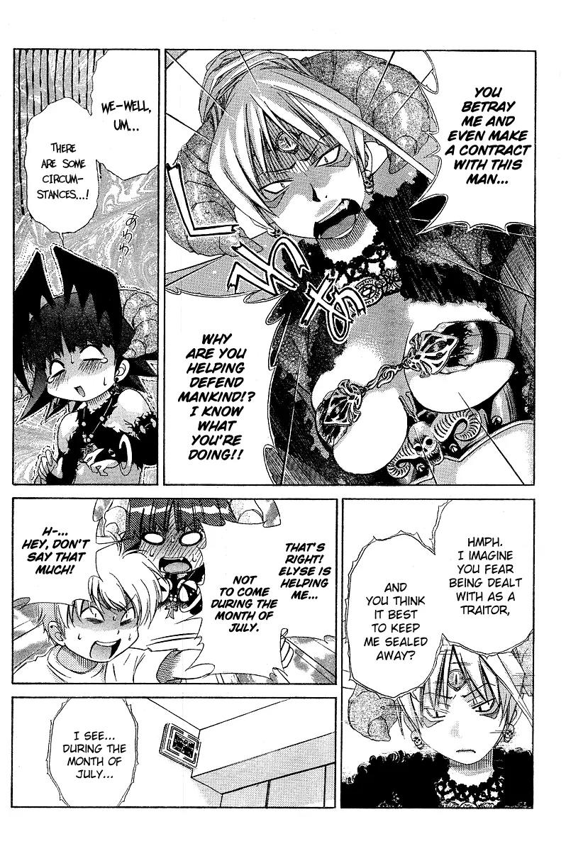 Oretama Chapter 13 - Page 8