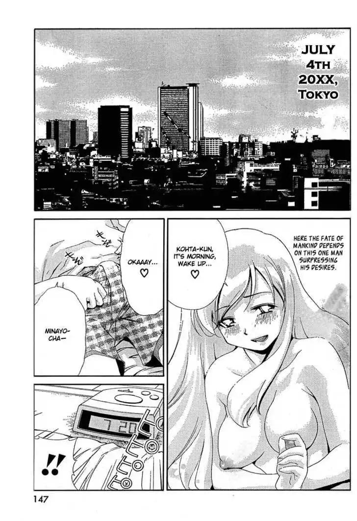 Oretama Chapter 14.1 - Page 2