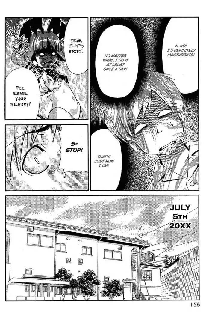 Oretama Chapter 14.1 - Page 11