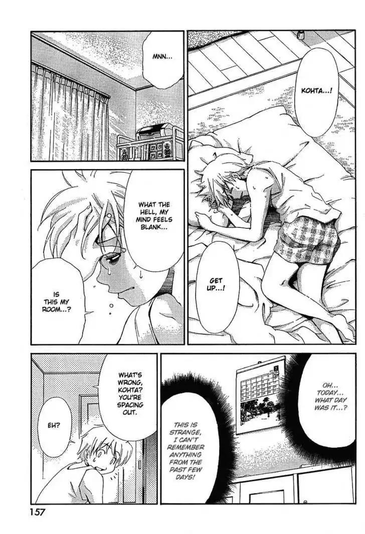 Oretama Chapter 14.1 - Page 12