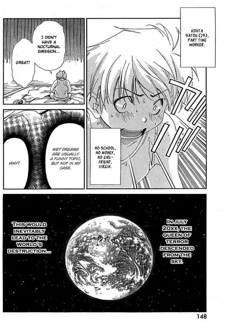 Oretama Chapter 14.1 - Page 3