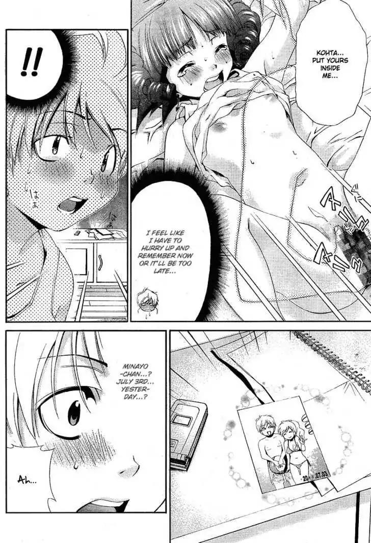 Oretama Chapter 14.1 - Page 23
