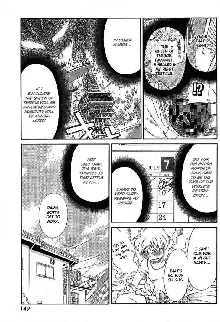 Oretama Chapter 14.1 - Page 4