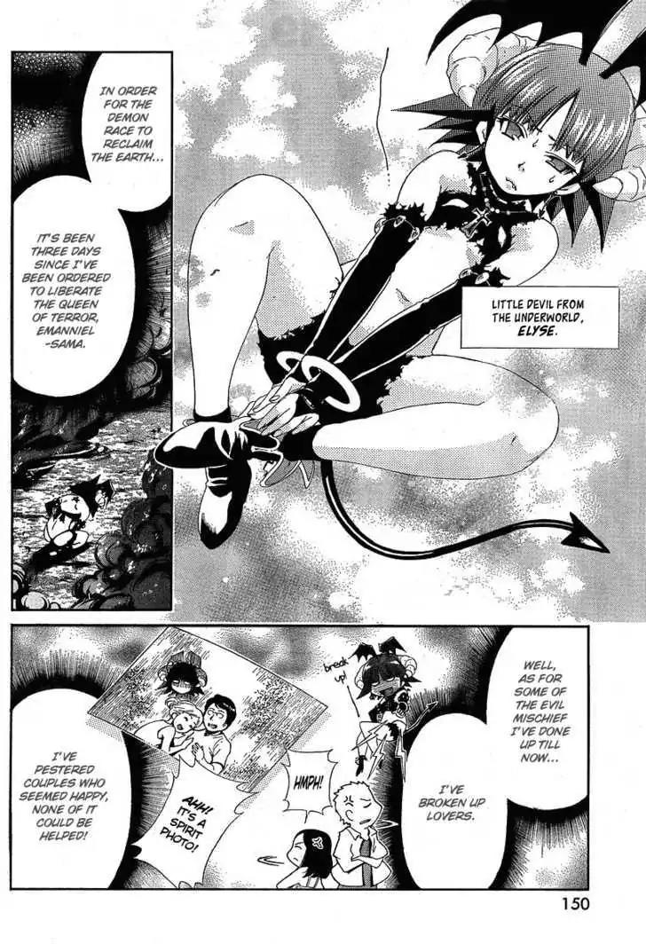 Oretama Chapter 14.1 - Page 5