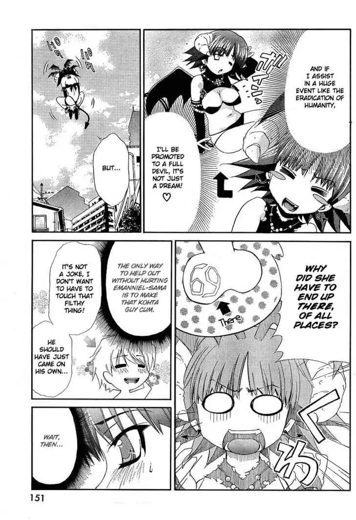 Oretama Chapter 14.1 - Page 6