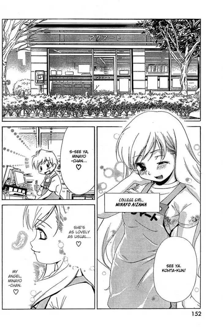Oretama Chapter 14.1 - Page 7