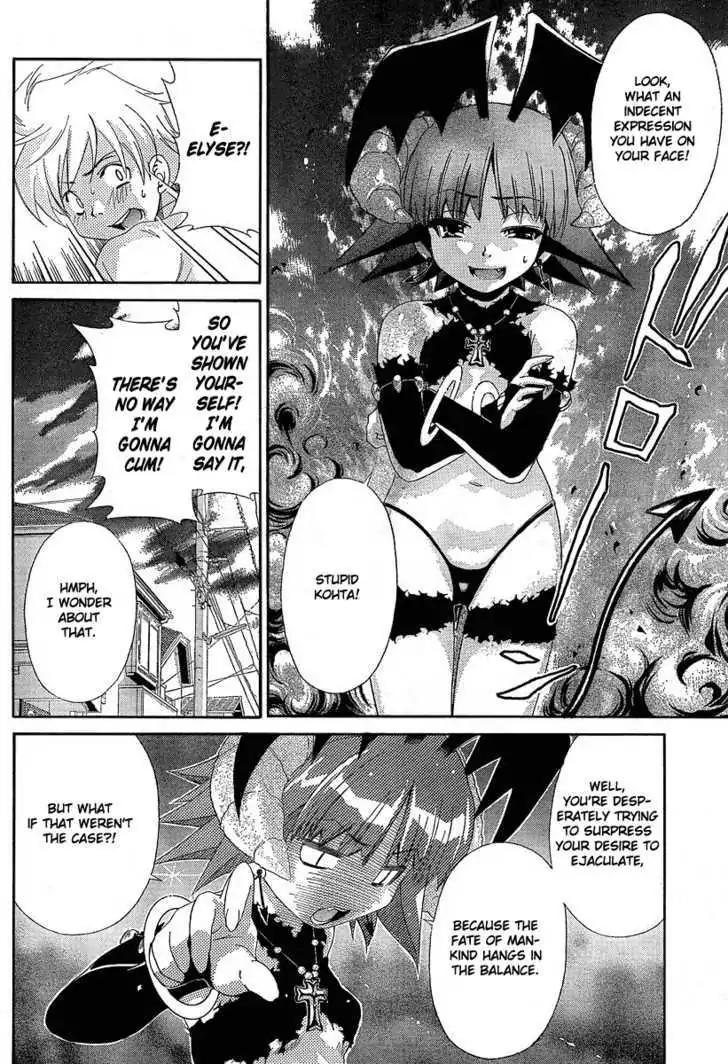 Oretama Chapter 14.1 - Page 9
