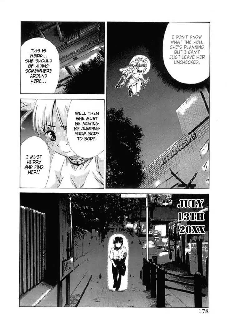 Oretama Chapter 14.2 - Page 4