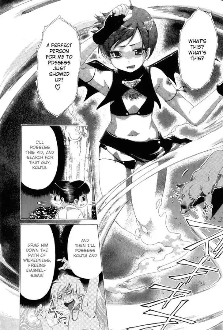 Oretama Chapter 14.2 - Page 6