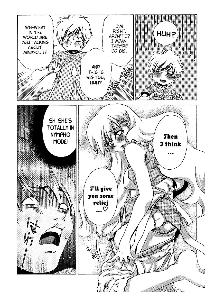 Oretama Chapter 14 - Page 13