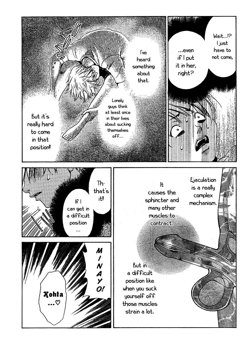 Oretama Chapter 14 - Page 15