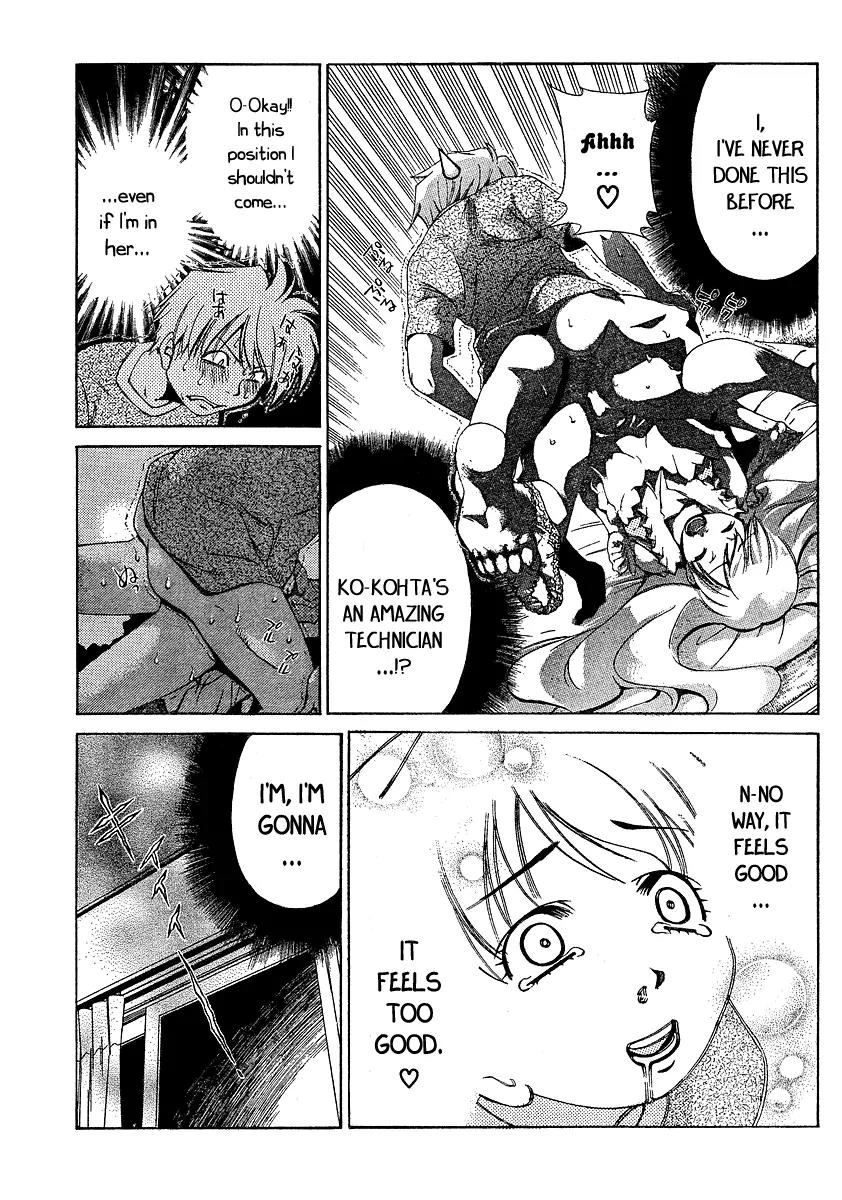 Oretama Chapter 14 - Page 17