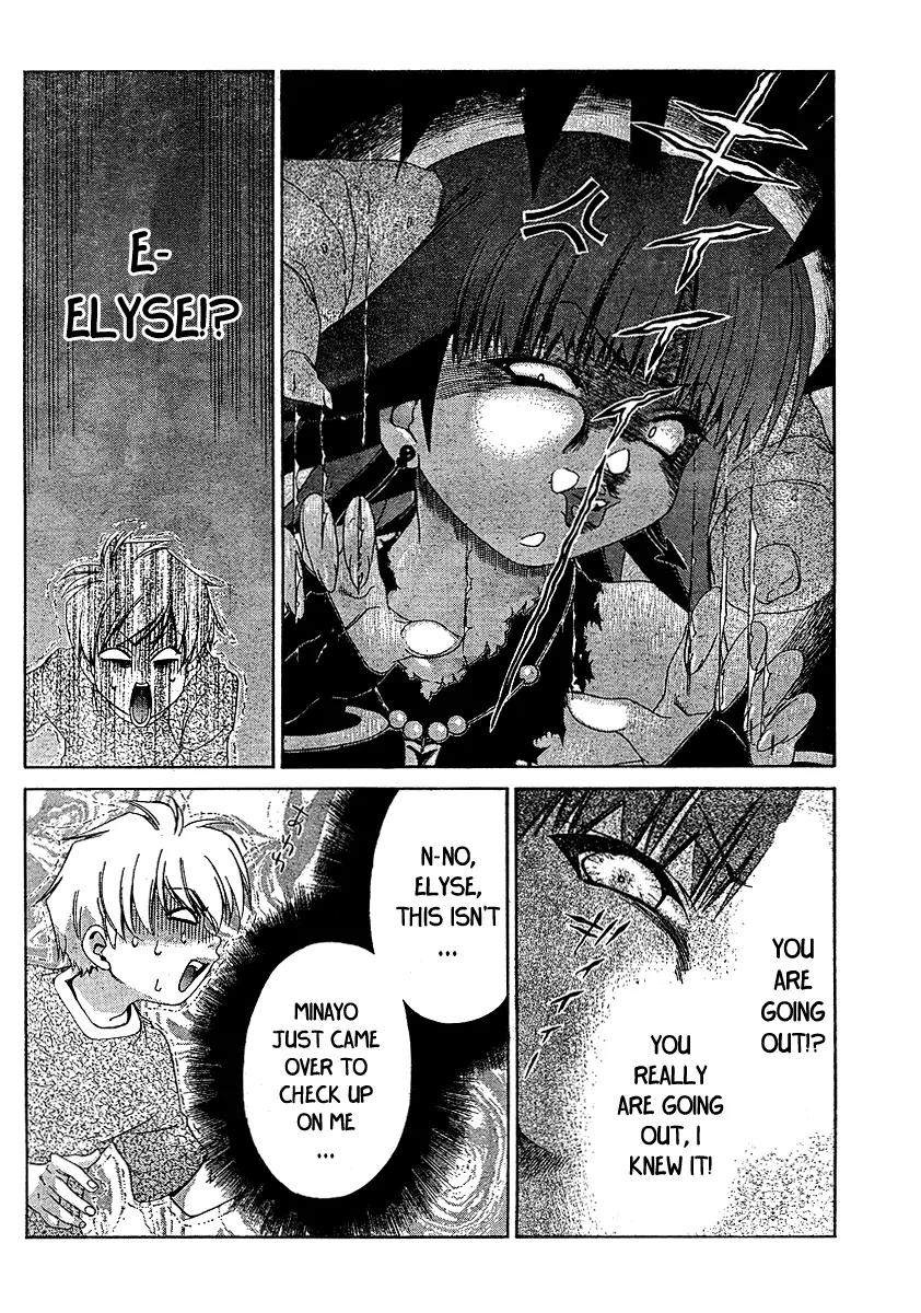 Oretama Chapter 14 - Page 18