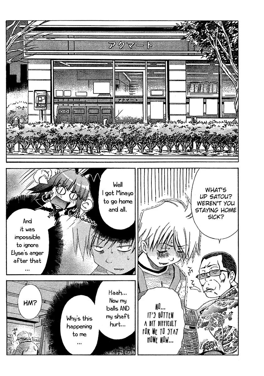 Oretama Chapter 14 - Page 20