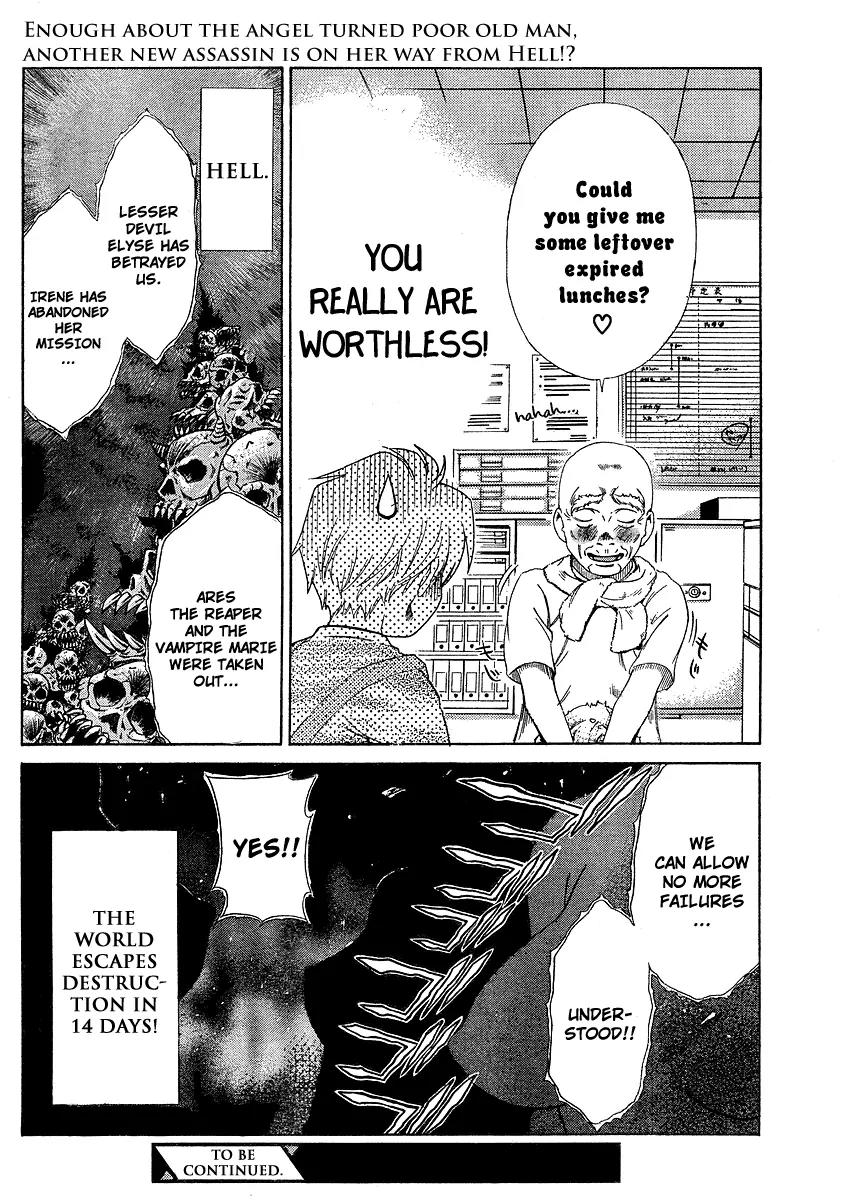 Oretama Chapter 14 - Page 24