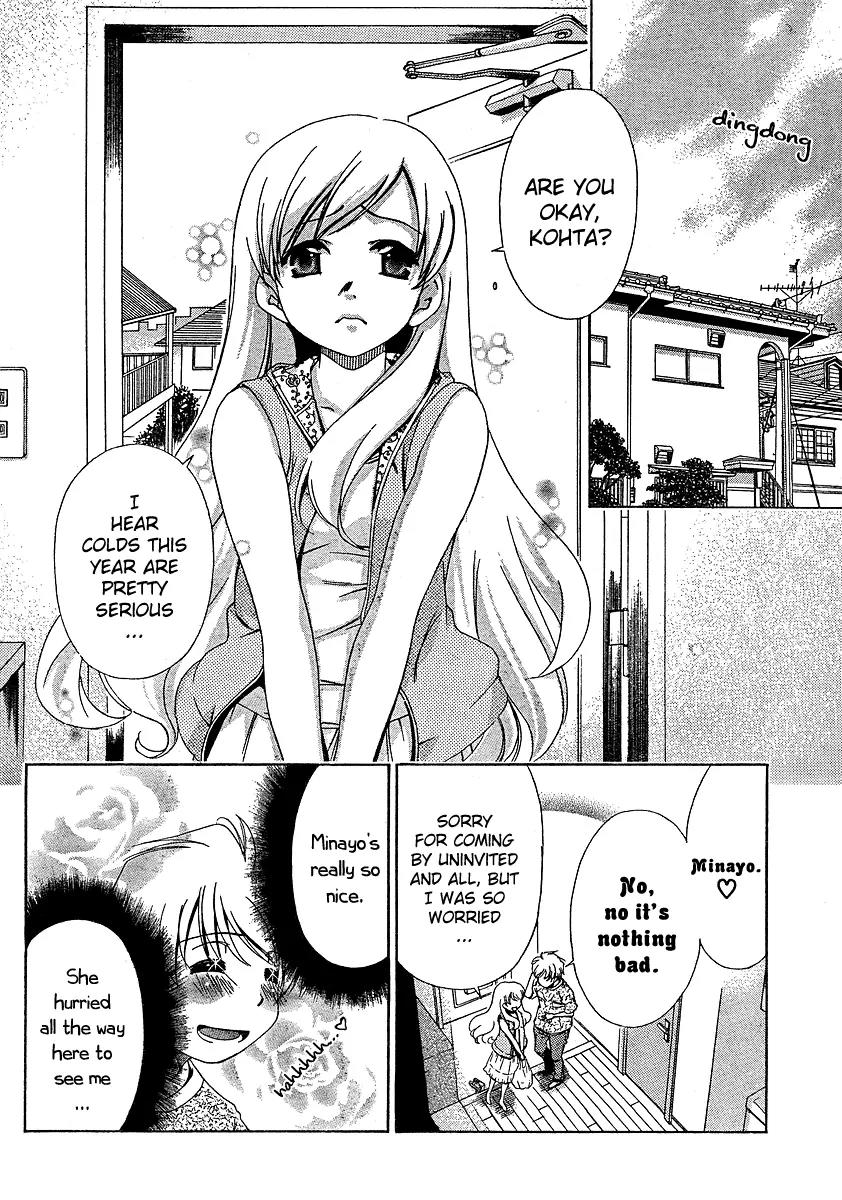 Oretama Chapter 14 - Page 8