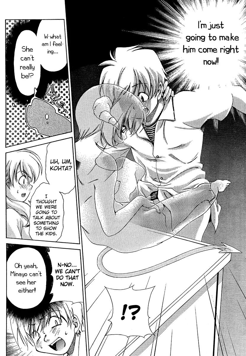Oretama Chapter 15 - Page 18