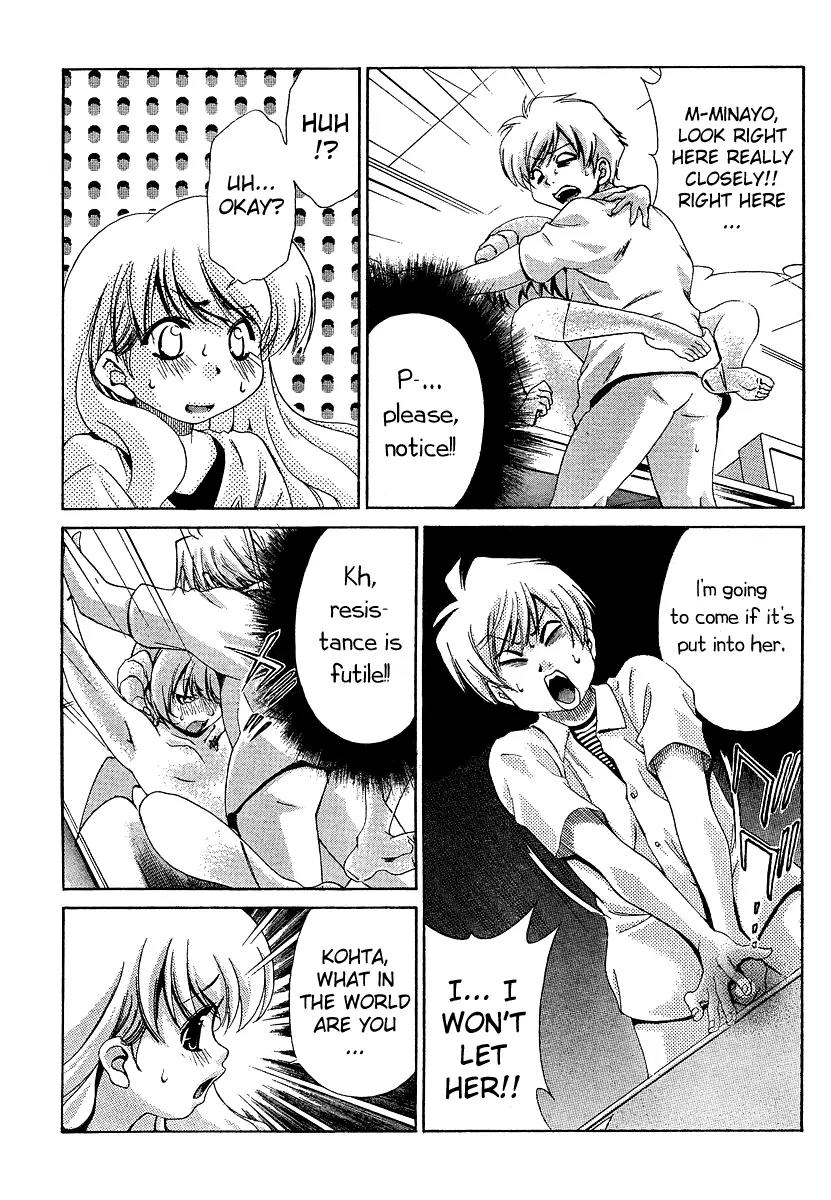 Oretama Chapter 15 - Page 19