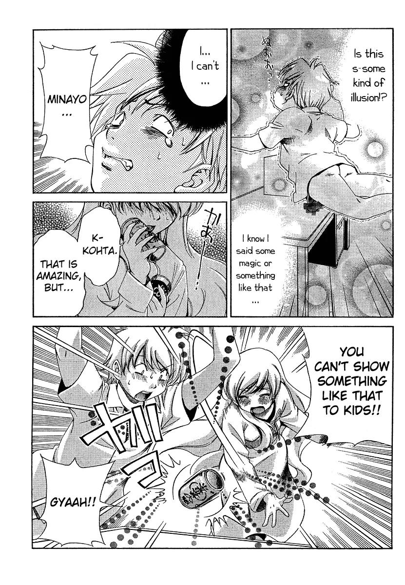 Oretama Chapter 15 - Page 21