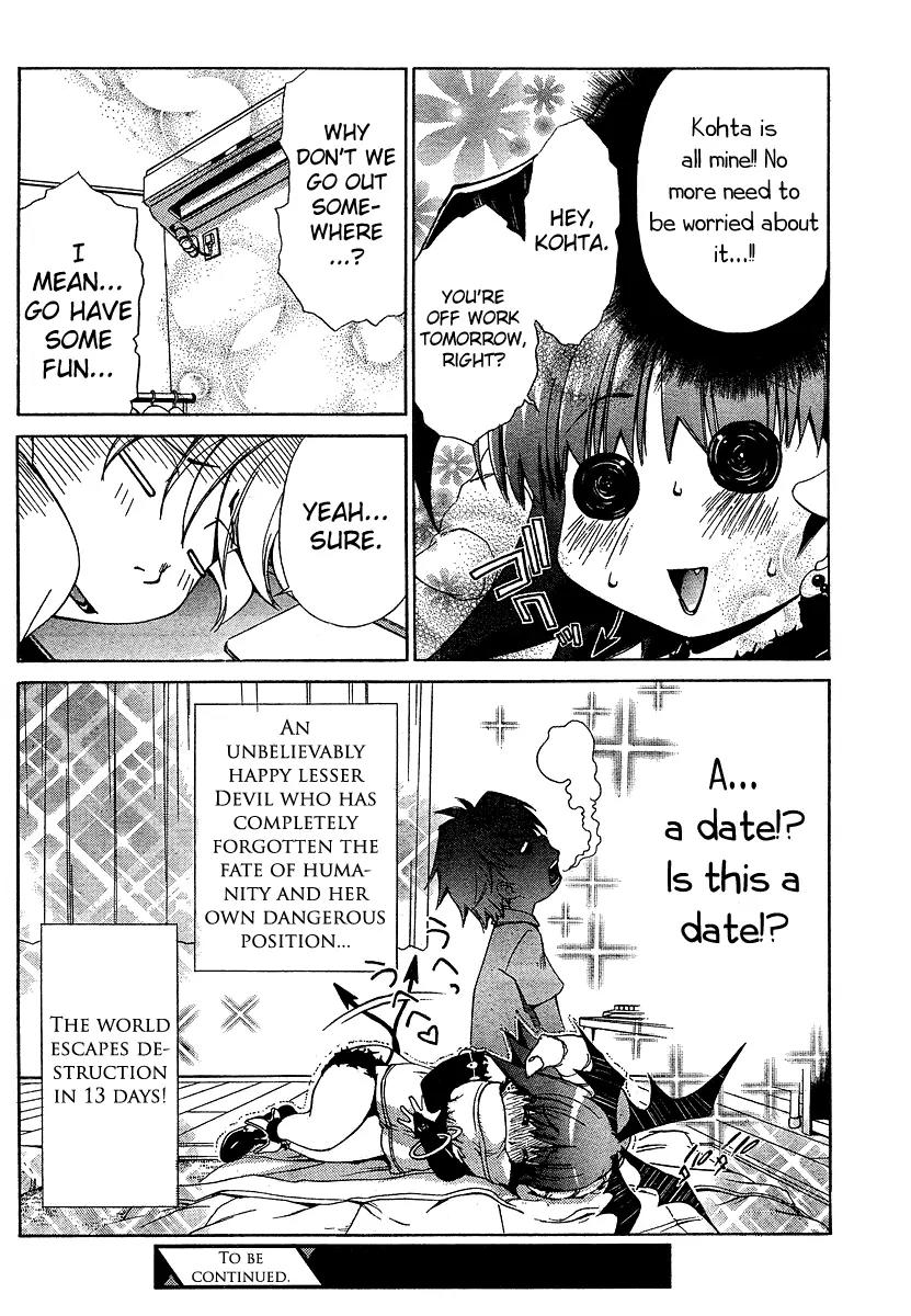 Oretama Chapter 15 - Page 24