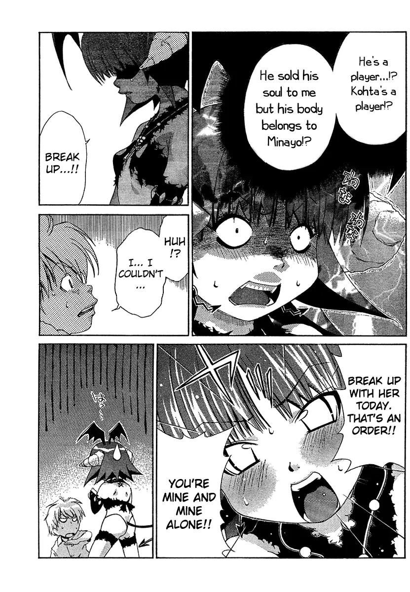 Oretama Chapter 15 - Page 5
