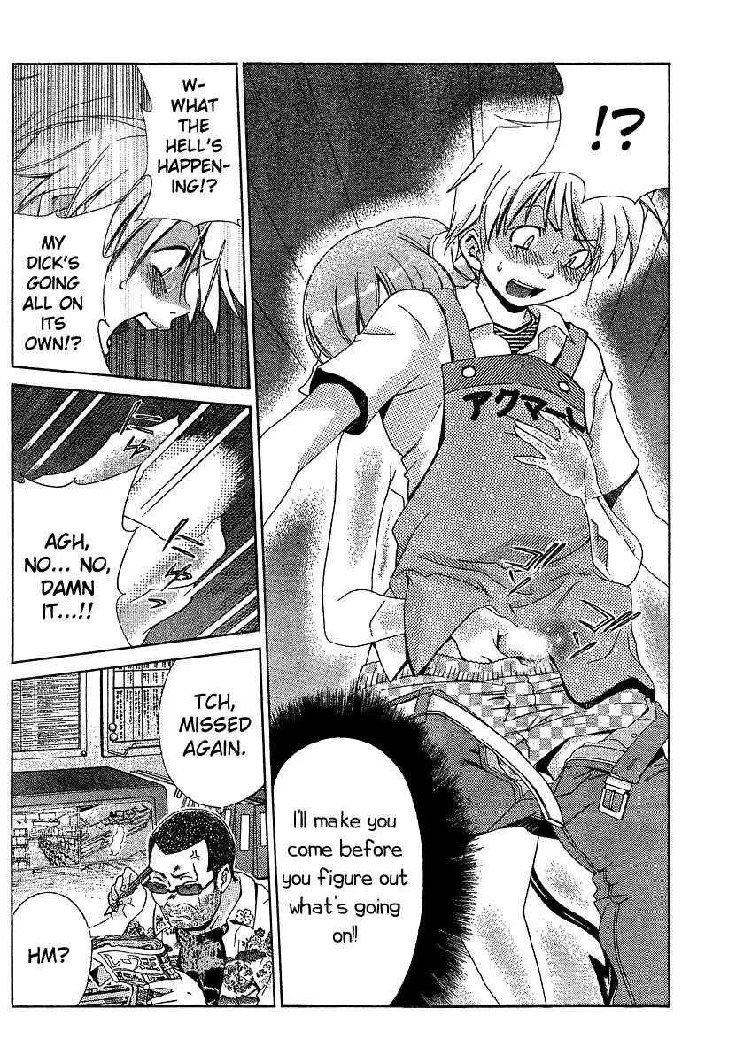 Oretama Chapter 15 - Page 8