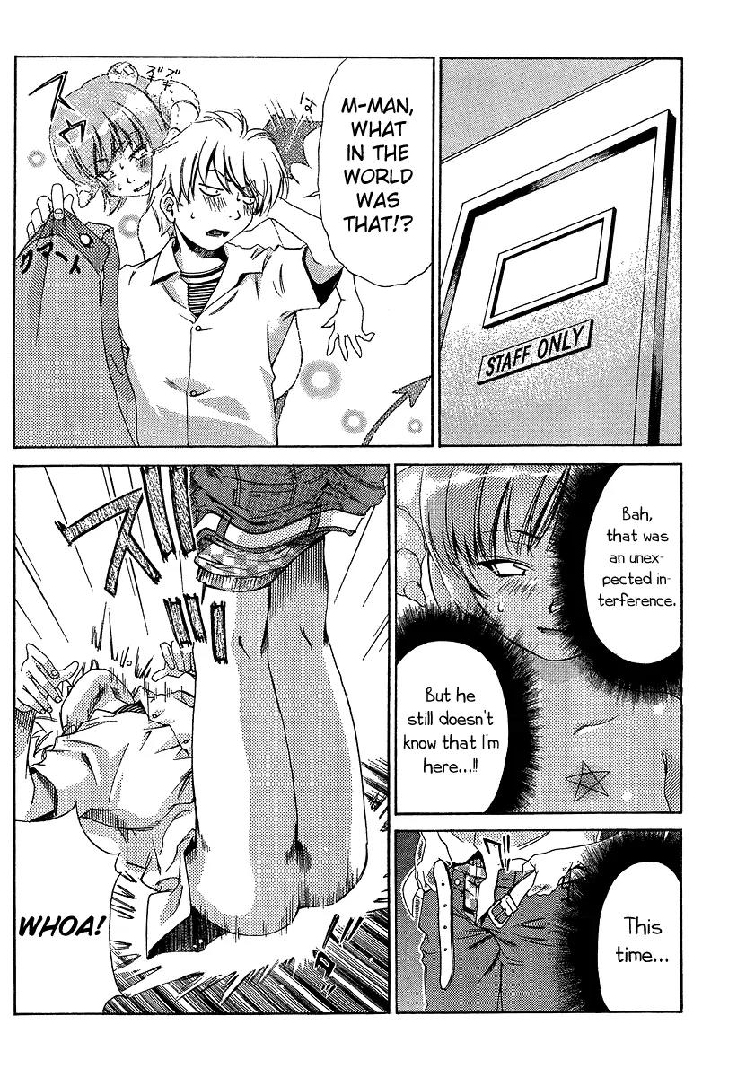 Oretama Chapter 15 - Page 10
