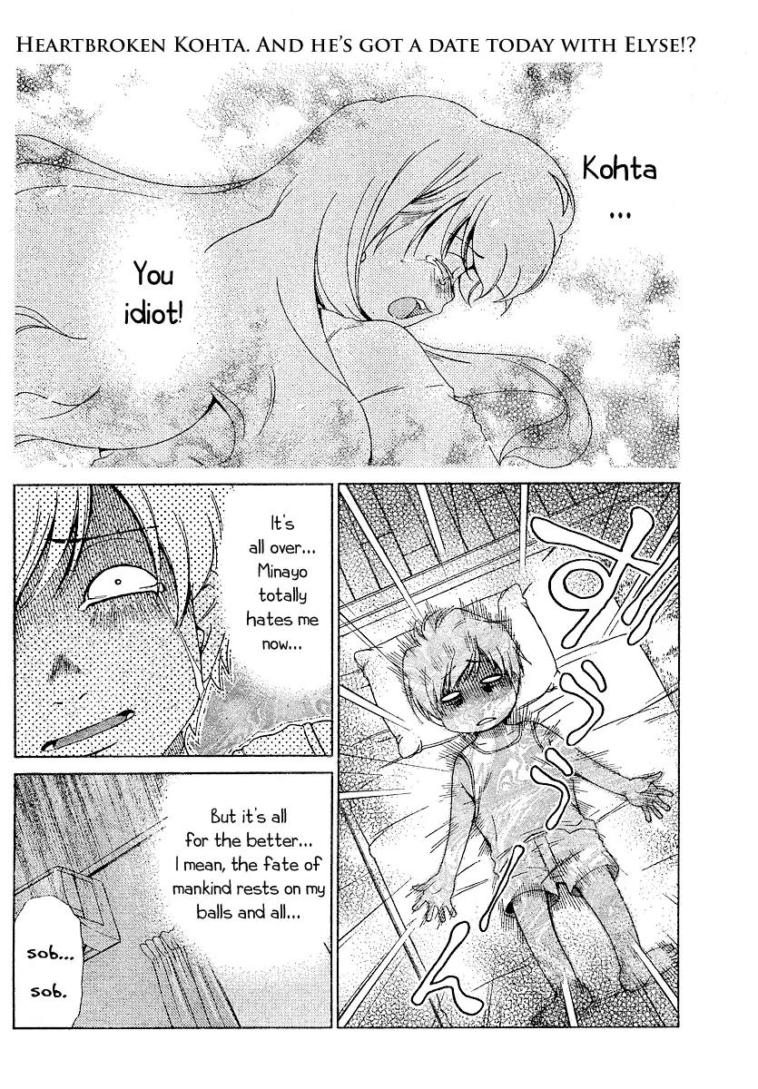 Oretama Chapter 16 - Page 2