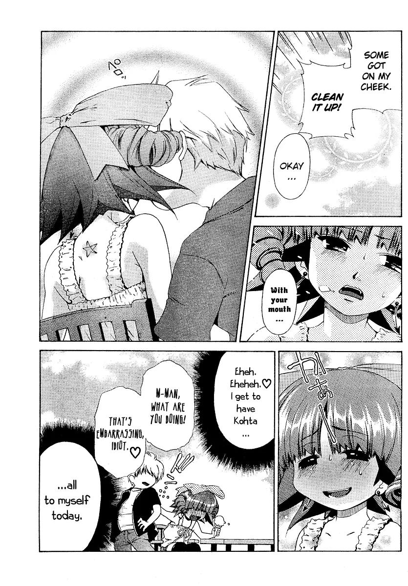 Oretama Chapter 16 - Page 13
