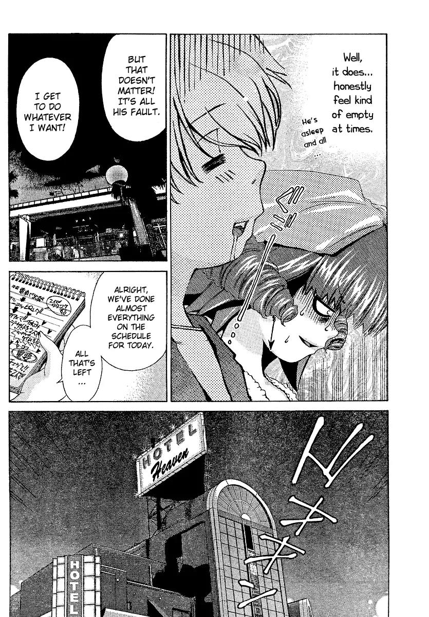 Oretama Chapter 16 - Page 14
