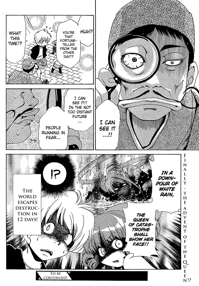 Oretama Chapter 16 - Page 24