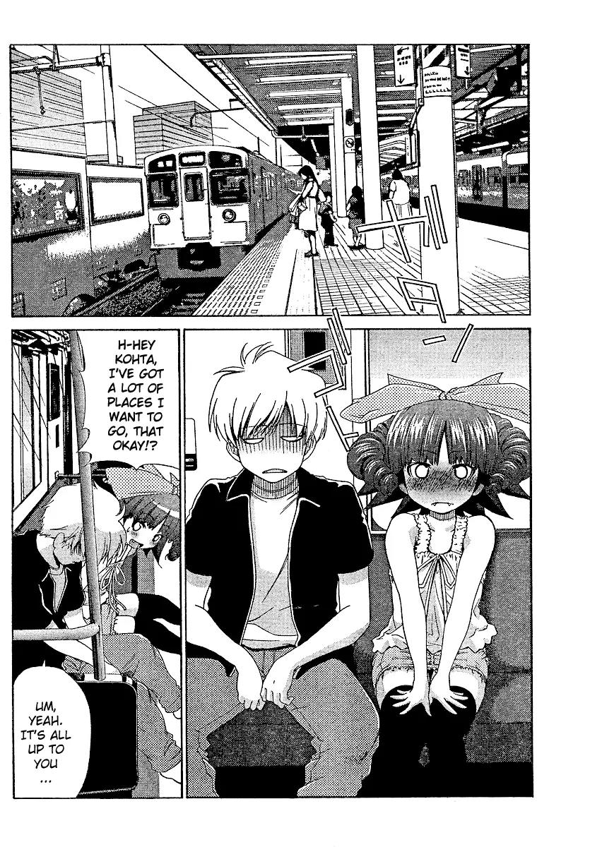 Oretama Chapter 16 - Page 6