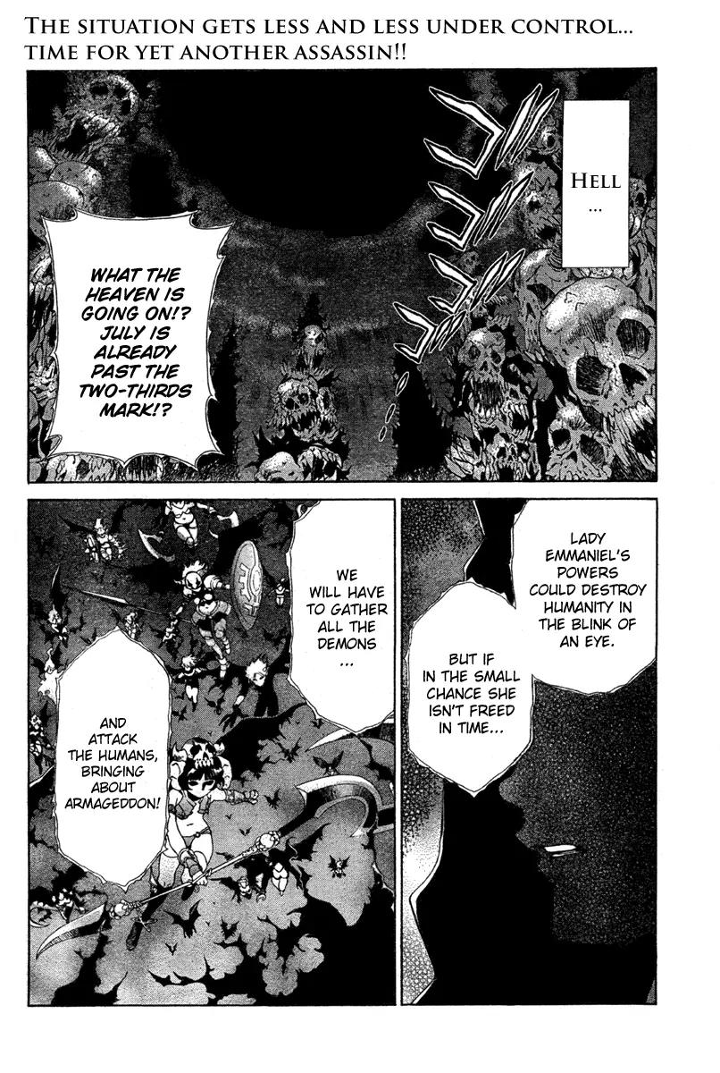 Oretama Chapter 17 - Page 2
