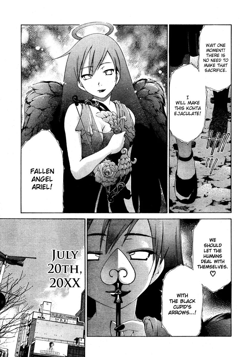 Oretama Chapter 17 - Page 3
