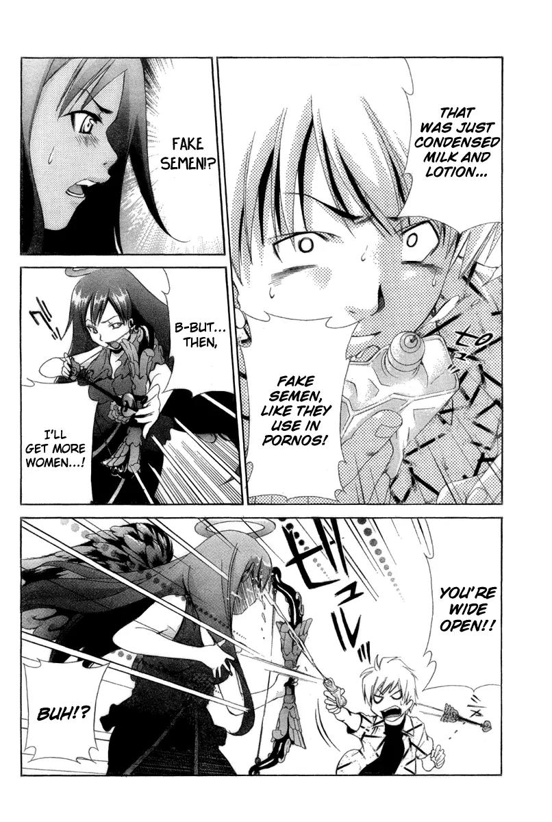 Oretama Chapter 17 - Page 22
