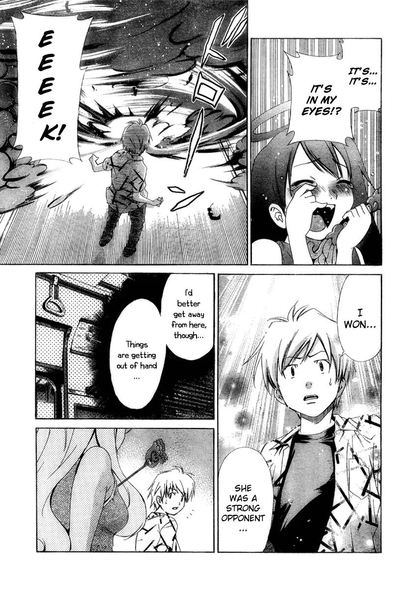 Oretama Chapter 17 - Page 23