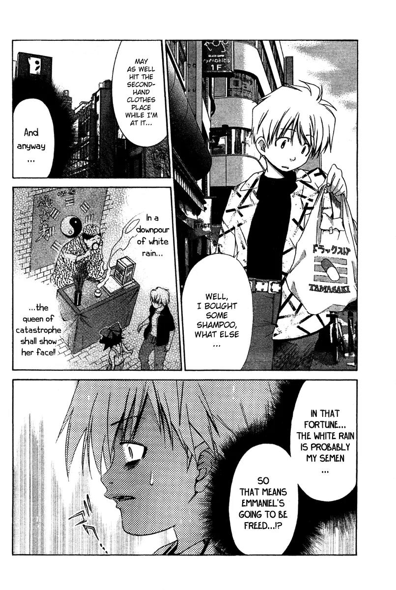 Oretama Chapter 17 - Page 4