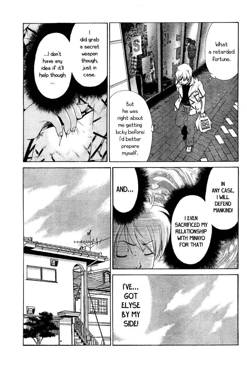 Oretama Chapter 17 - Page 5