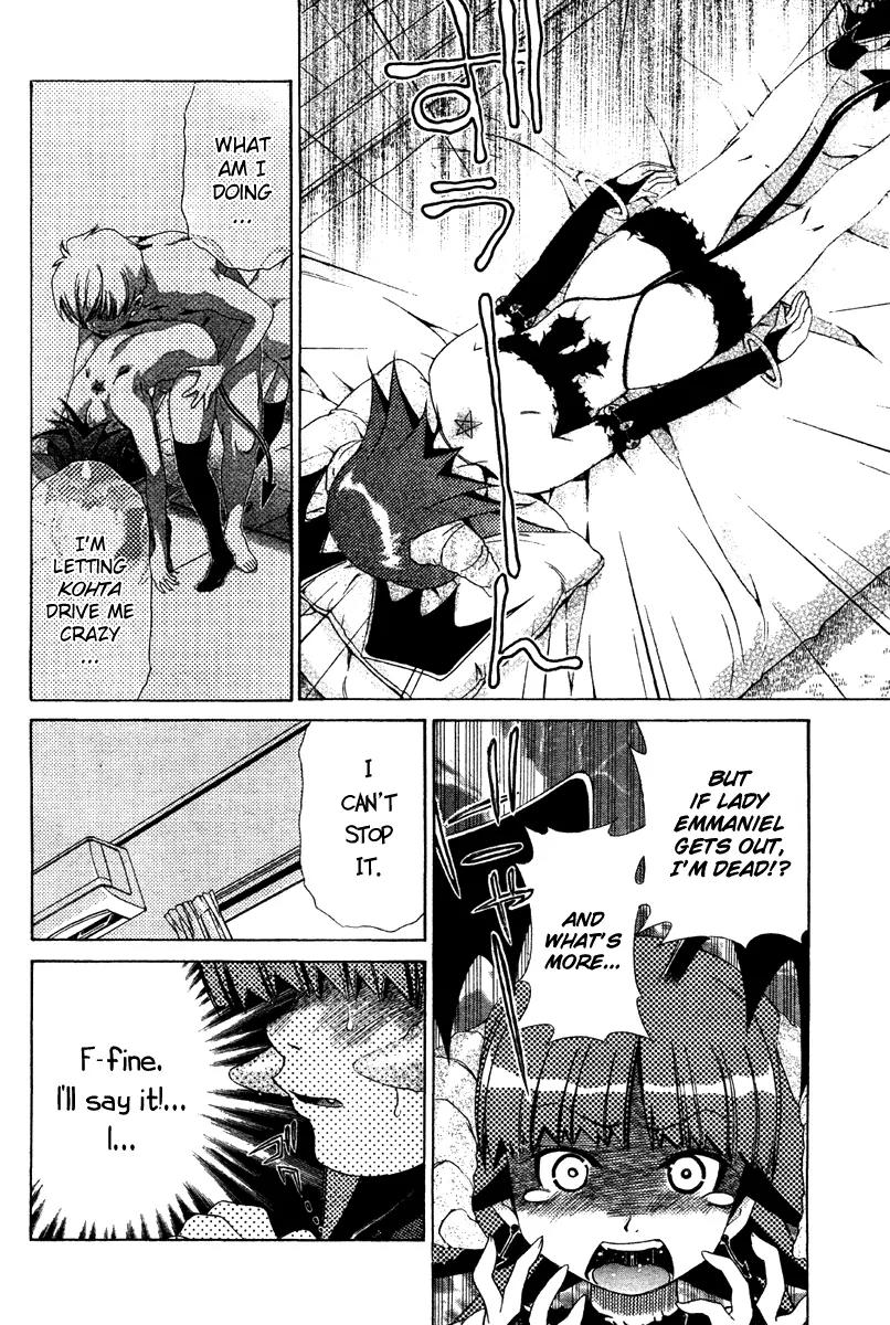Oretama Chapter 17 - Page 6
